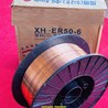 Cuộn Dây Hàn Sắt 0,8mm Hàn Mig 15kg