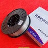 Dây Hàn Lõi Thuốc Không Dùng Khí 5kg 1.0mm