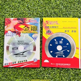 Lưỡi Cắt Gạch 114 cắt Ướt hiệu Đại Bàng