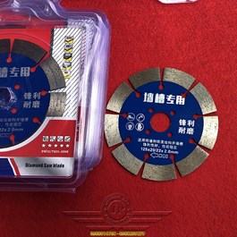 Lưỡi Cắt Gạch Đá Hoa Cương Bê Tông 125mm