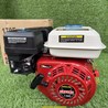 Động Cơ Xăng GX199cc 7,5HP 170F của Máy Xoa Nền Bê Tông
