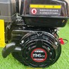 Động Cơ Xăng Loncin 199CC của Máy Xoa Nền Bê Tông