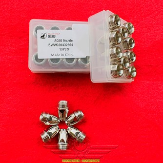 Vỏ Bép Cắt AG60 Hiệu Con Sói