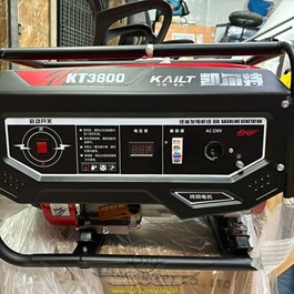 Máy Phát Điện Chạy Xăng Kailt KT3800 3Kw không đề