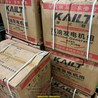 Máy Phát Điện Chạy Xăng Kailt KT3800 3Kw không đề