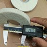 Nỉ Trắng Đánh Bóng Gương Inox 100mm