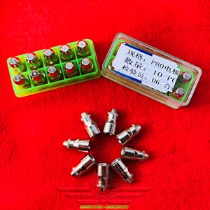 Điện Cực Cắt Plasma PA80 Cut80 LGK80 Xanh Lá