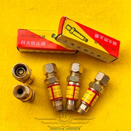 Thiết Bị Chống Cháy Ngược Axetylen HF2 màu Vàng Đỏ