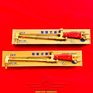 Mỏ Cắt Oxi Gas G01-100